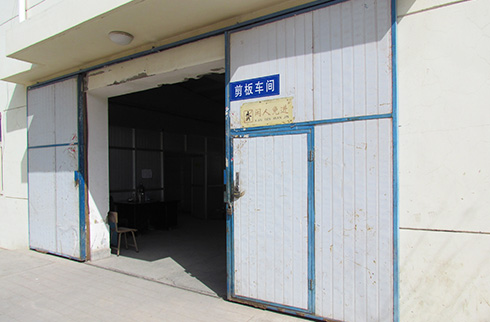 剪板車(chē)間