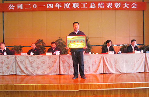 2014年度先進(jìn)車(chē)間