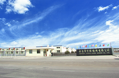 宇恒廠(chǎng)區(qū)