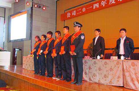 2014年度優(yōu)秀職工